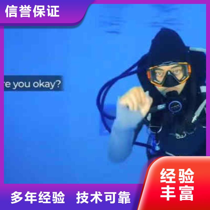 潜水员服务-水下焊接专业可靠