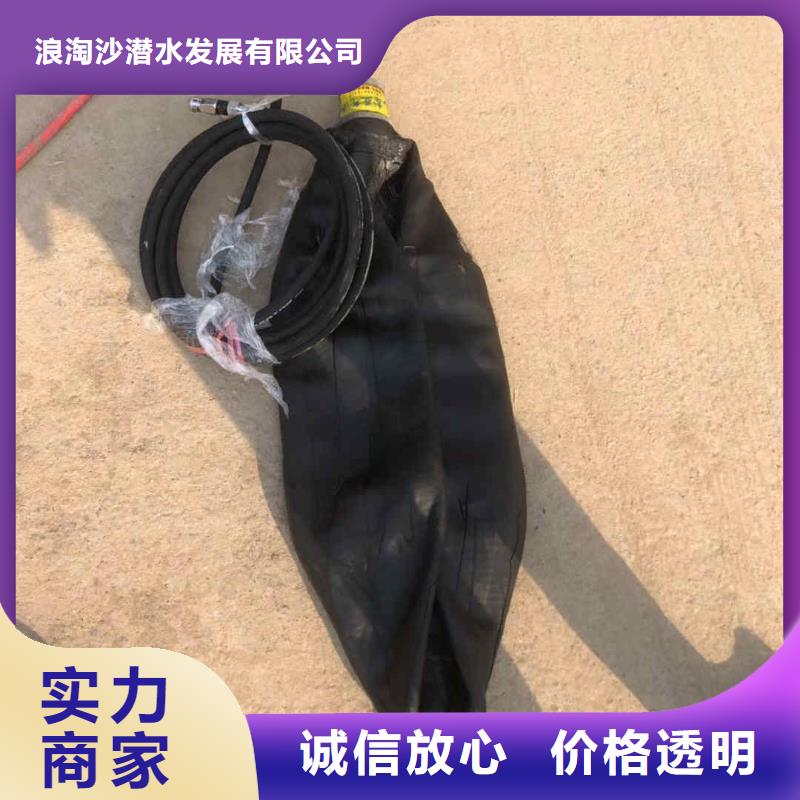 水下打捞-视频-四平市水下打捞-吉林省四平市双辽|梨树|辽源|通化|吉林|延边|长春同城货源