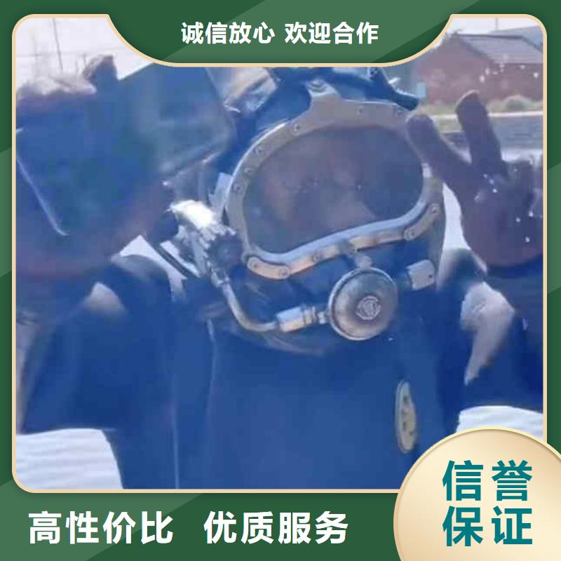 【潜水员服务潜水施工解决方案】