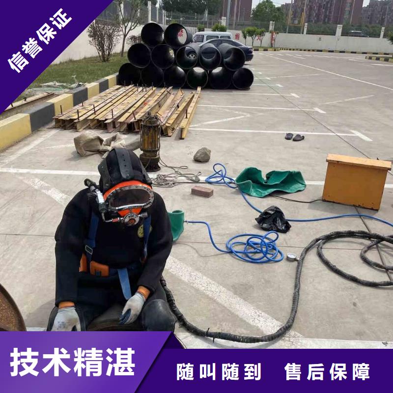 【潜水员服务】水下清理优质服务