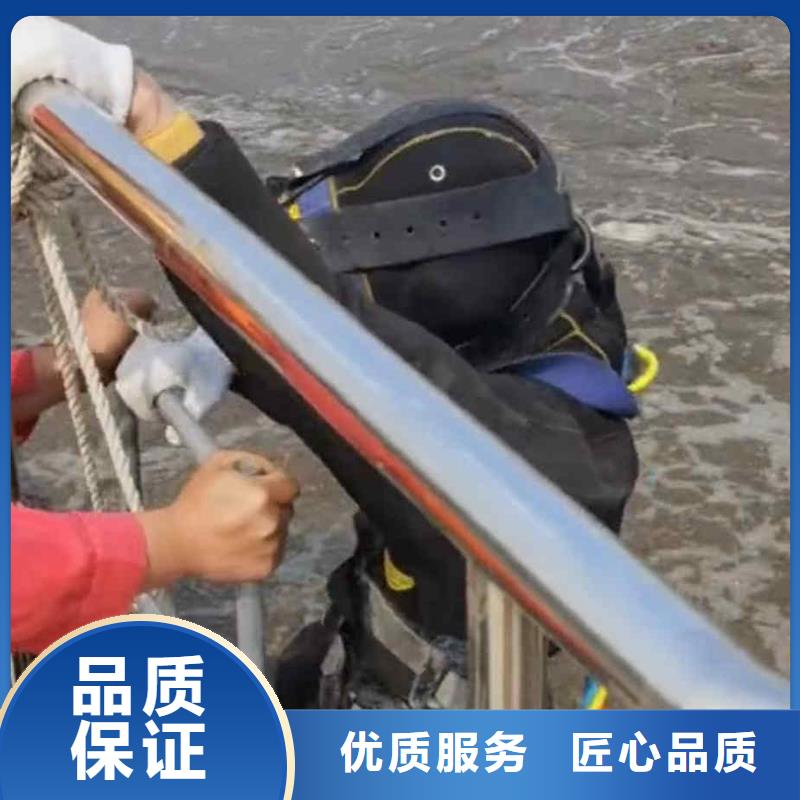 水下打捞-视频-河北省廊坊市浪淘沙水下打捞可服务区域三河|文安|承德|秦皇岛|保定|邢台|邯郸|衡水|沧州等