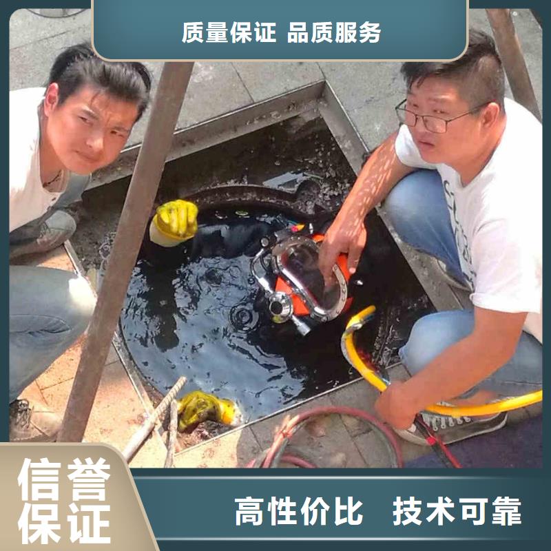 潜水员服务_防水堵漏实力团队