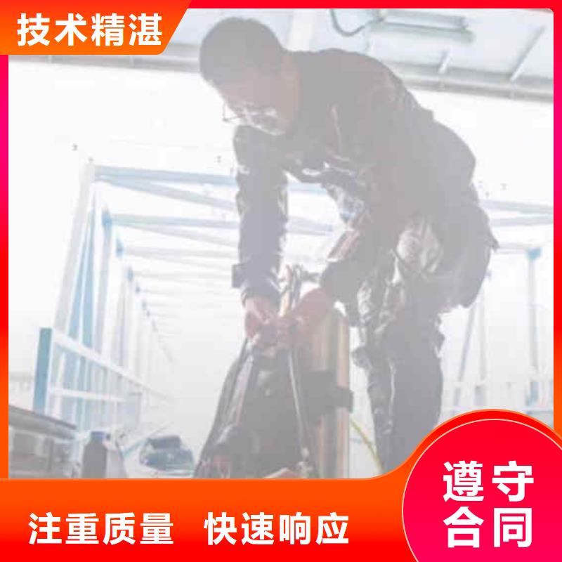 水下打捞-视频-四平市水下打捞-吉林省四平市双辽|梨树|辽源|通化|吉林|延边|长春同城货源