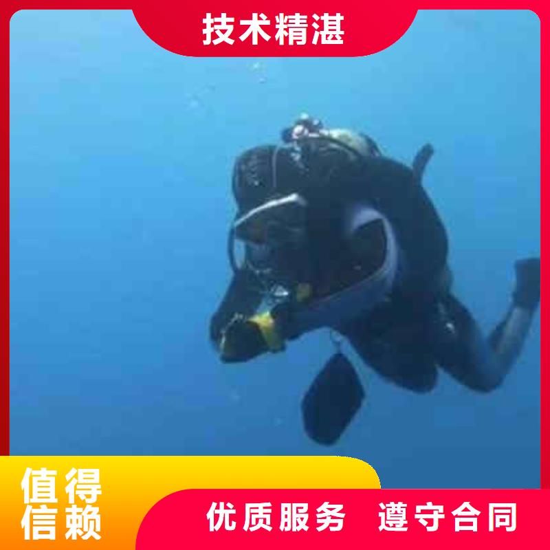 潜水员服务-水下摄影专业公司