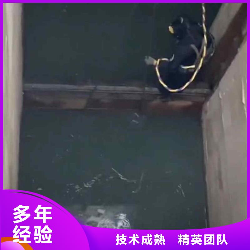 水下打捞-视频-河北省保定市浪淘沙水下打捞可服务区域博野|阜平|唐山|张家口|衡水|廊坊|邢台|石家庄|秦皇岛等