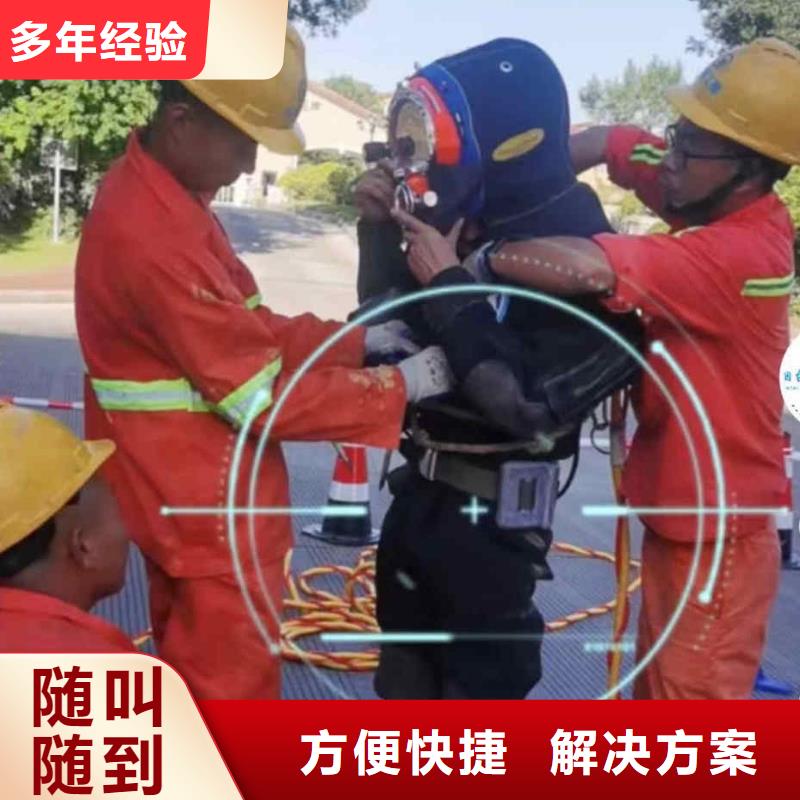 潜水员服务水下砌墙匠心品质