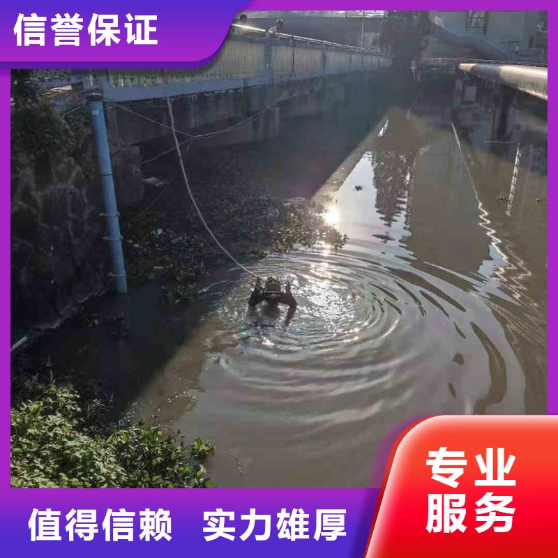 潜水员服务,水下管道安装诚信