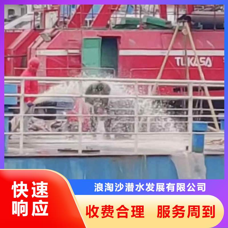 潜水员服务,水下管道安装诚信