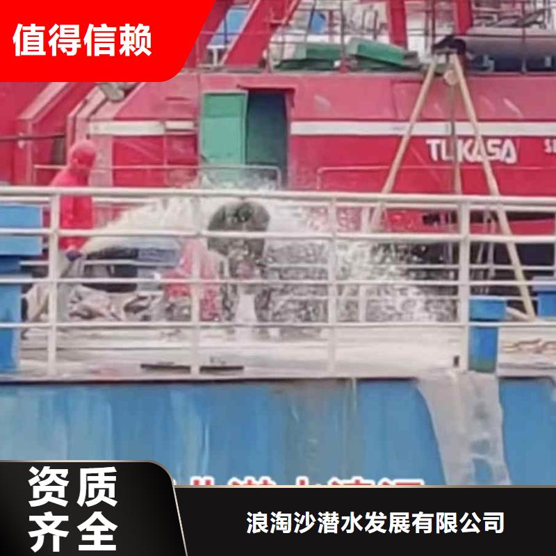 水下打捞-视频-河北省保定市浪淘沙水下打捞可服务区域博野|阜平|唐山|张家口|衡水|廊坊|邢台|石家庄|秦皇岛等