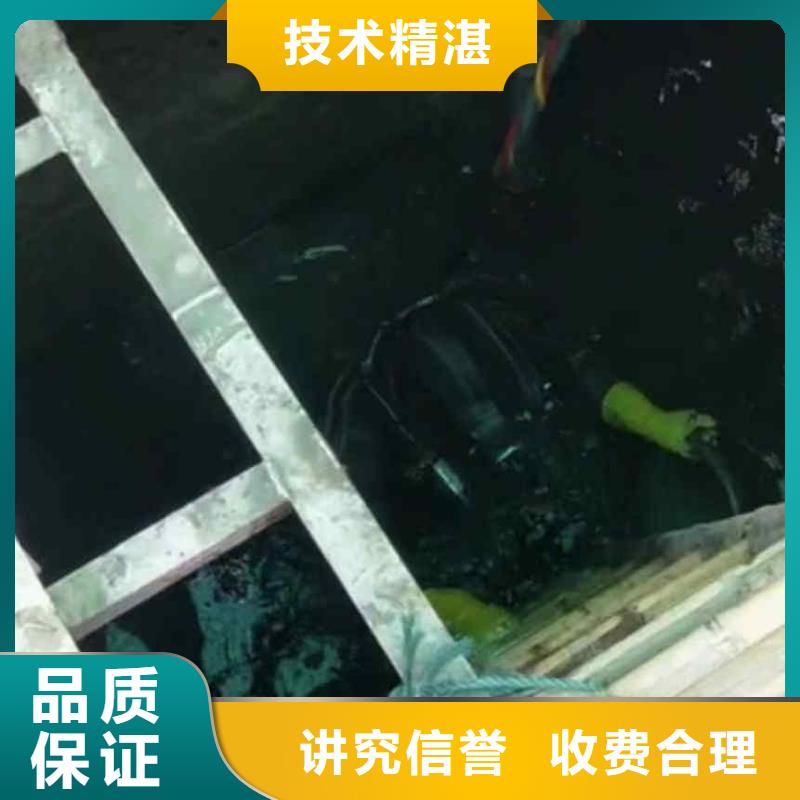 水下打捞-视频-四平市水下打捞-吉林省四平市双辽|梨树|辽源|通化|吉林|延边|长春同城货源