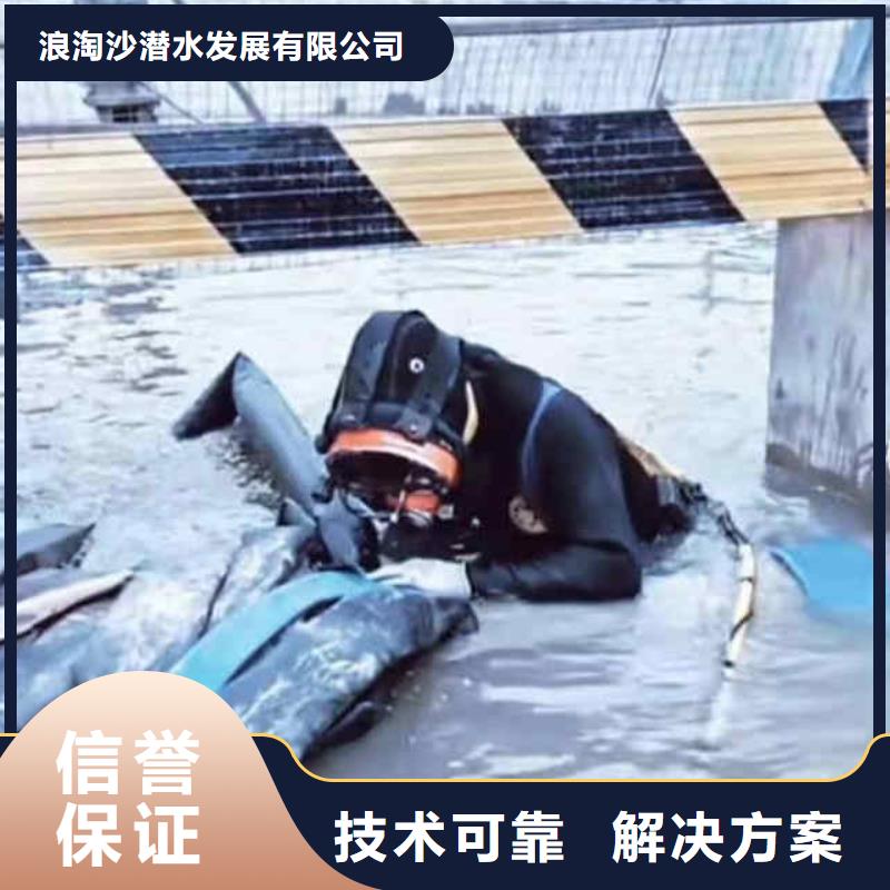 潜水员服务 【水下爆破团队】方便快捷