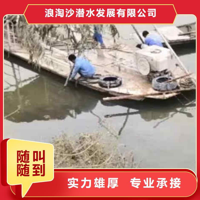 水下打捞-视频-南昌市水下打捞-【当地】可服务区域新建|安义|萍乡|抚州|上饶|景德镇|九江|赣州