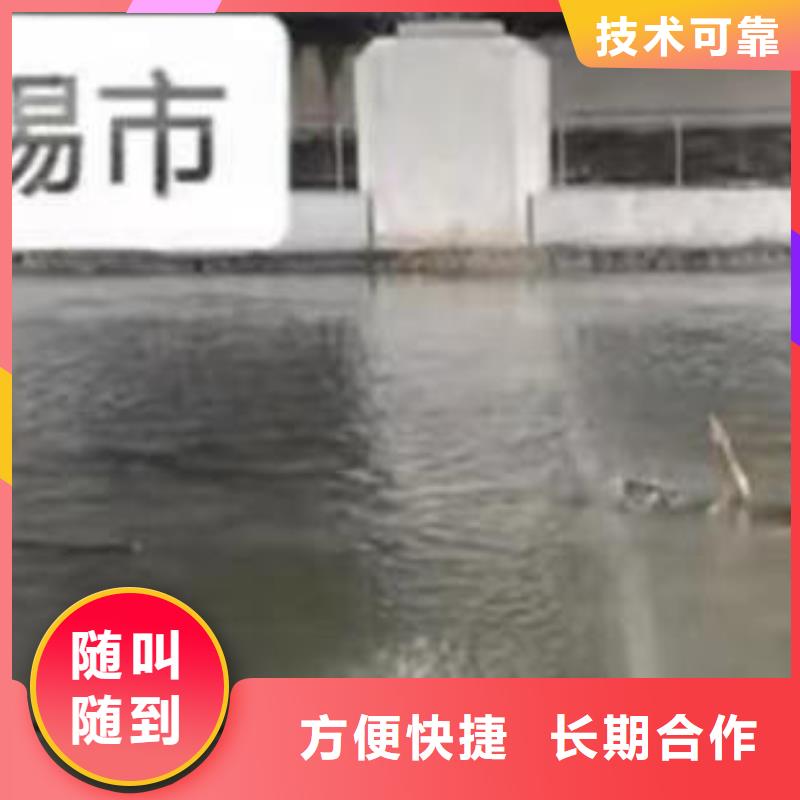 水下打捞-视频-昌都|山南|林芝|日喀则|拉萨浪淘沙水下打捞_ 浪淘潜水发展(西藏分公司)
