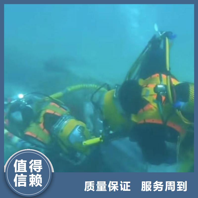 水下打捞-视频-广西省防城港市|防城|上思|百色|钦州|北海|贺州|玉林|梧州水下打捞-浪淘沙
