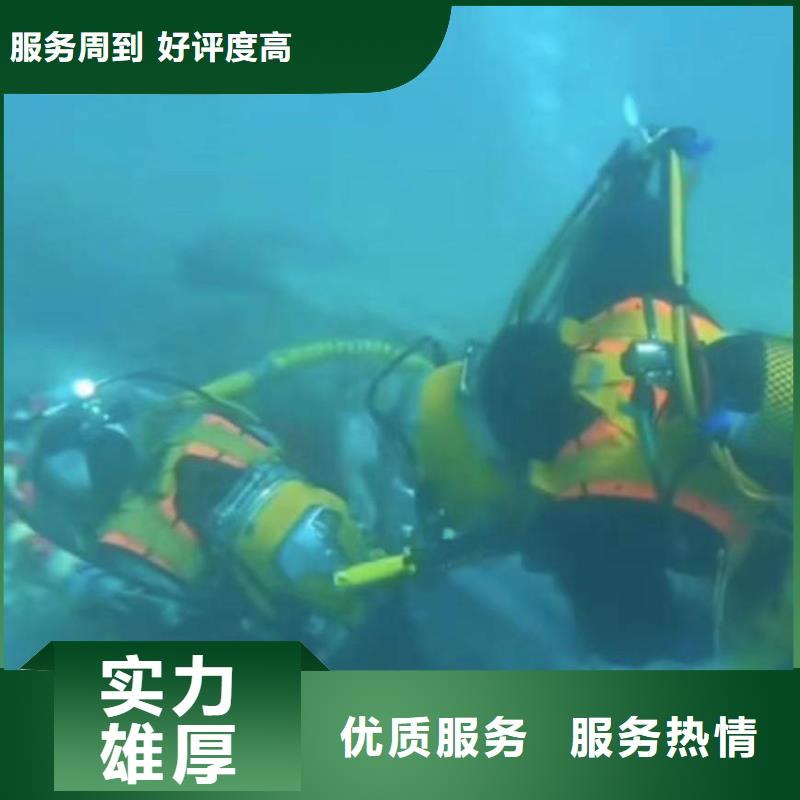 潜水员服务水下清淤队伍行业口碑好