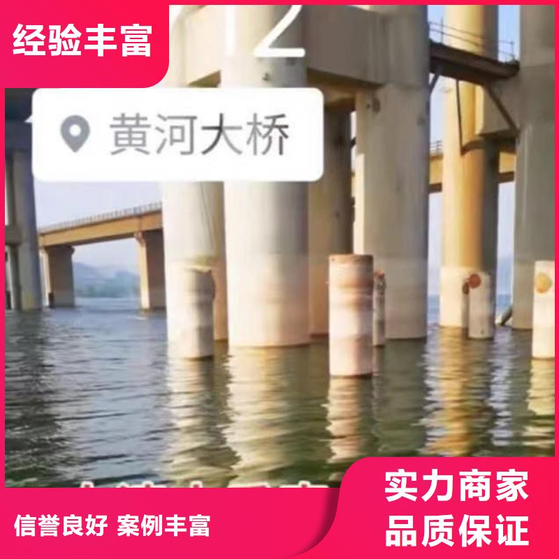潜水员服务水下拆墙工程实力团队