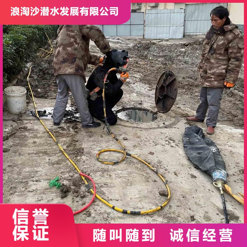 水下打捞-视频-河北省廊坊市浪淘沙水下打捞可服务区域三河|文安|承德|秦皇岛|保定|邢台|邯郸|衡水|沧州等