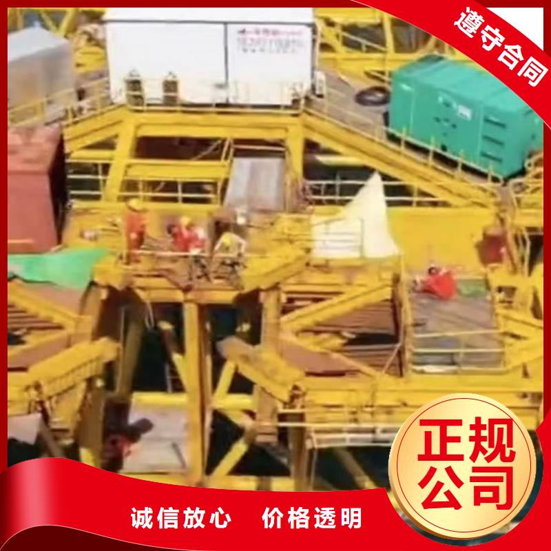 潜水员服务水下清淤队伍收费合理