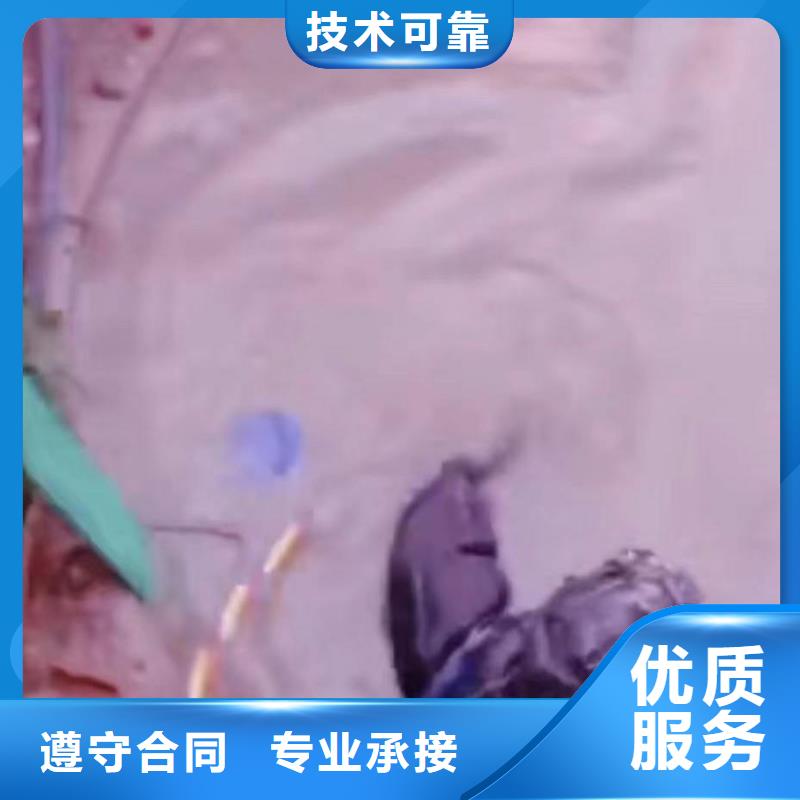 潜水员服务,水下管道安装诚信