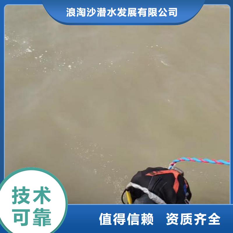 【潜水员服务-模袋水下施工专业可靠】