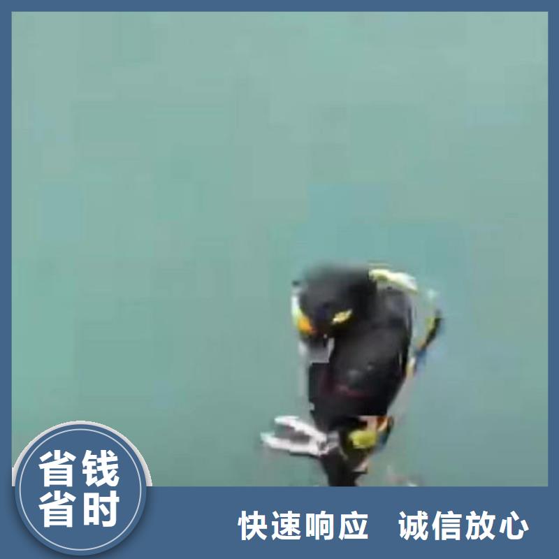 潜水员服务,【水下清障】效果满意为止