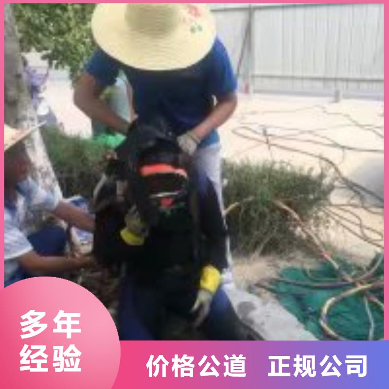 水下工程水下工程队伍质优价廉