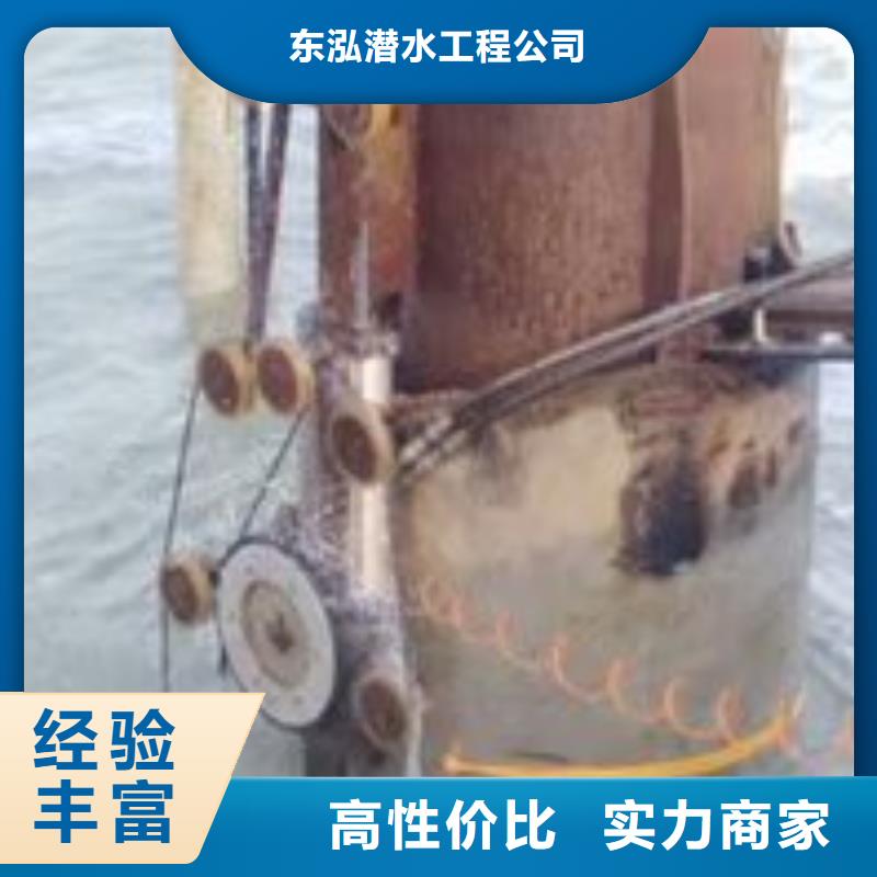 水下拆除厂家直销_售后服务保障