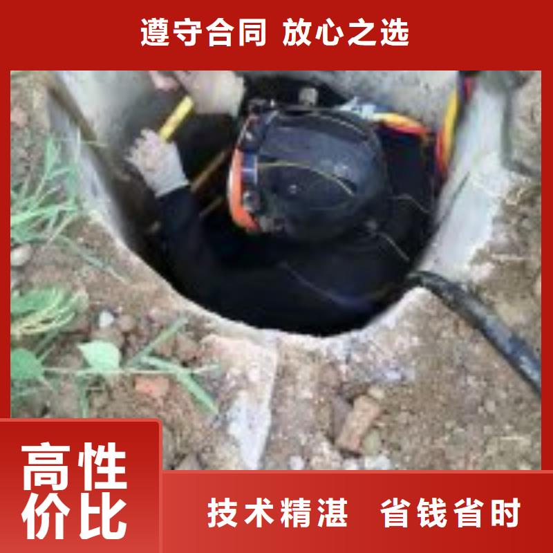 新产品：水下作业施工收费采购