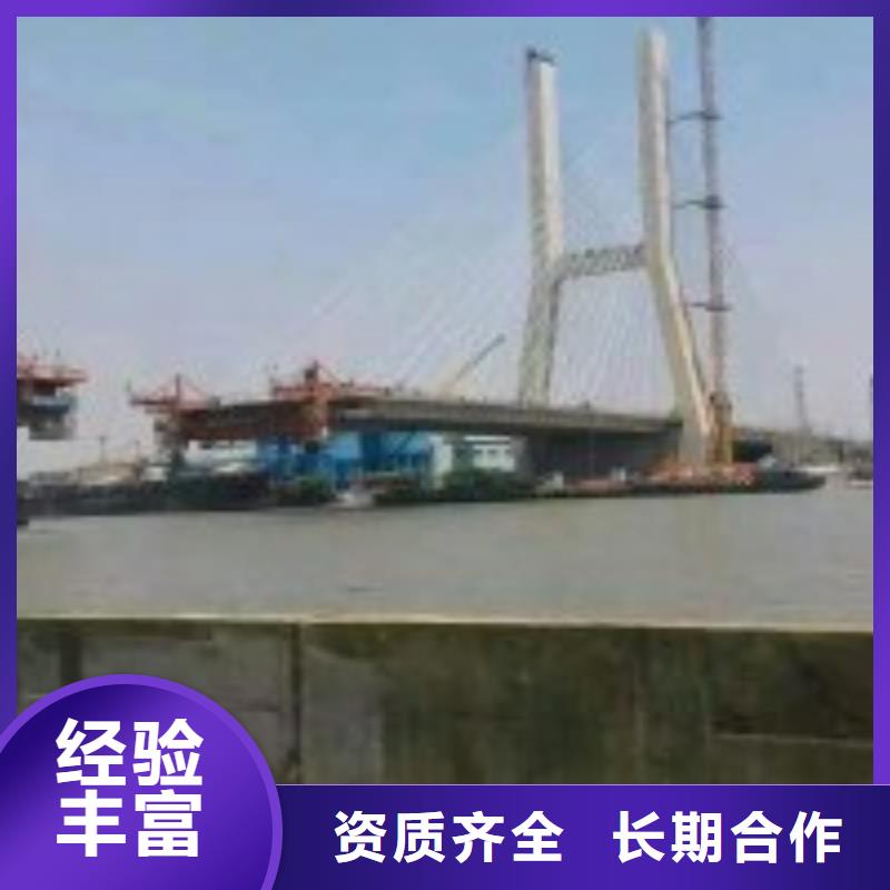 经验丰富的水下录像施工作业基地