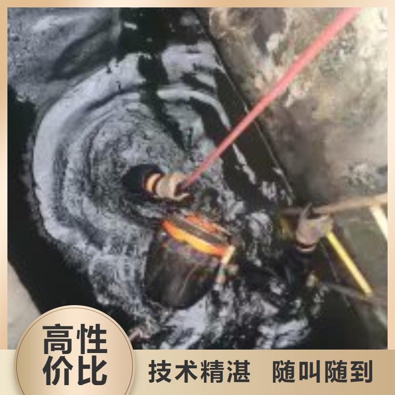 水下工程放心