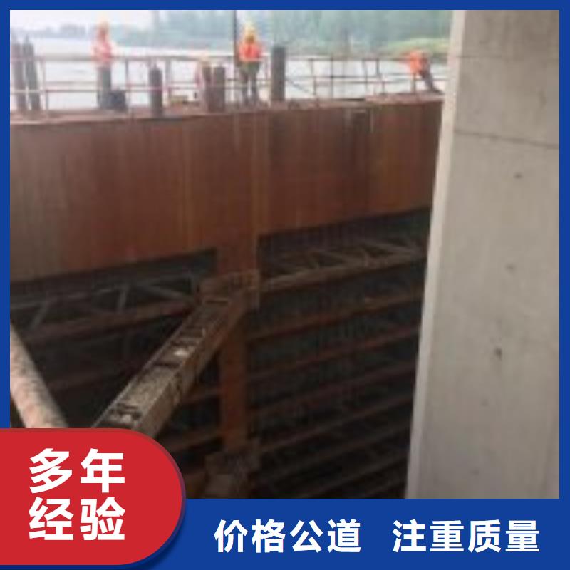 选专业水下维修全国统一价