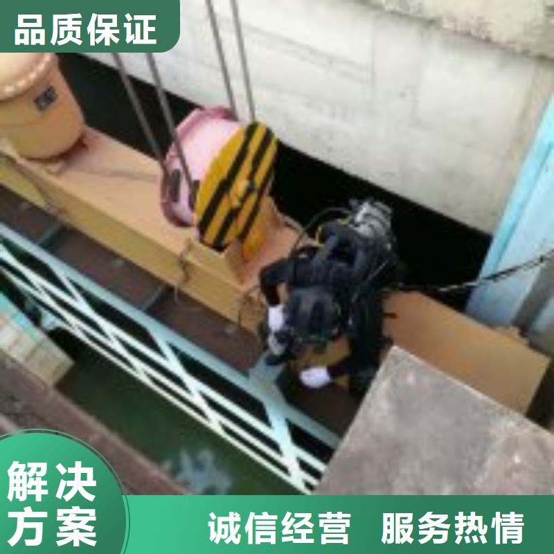 水下开孔联系电话供应商价格