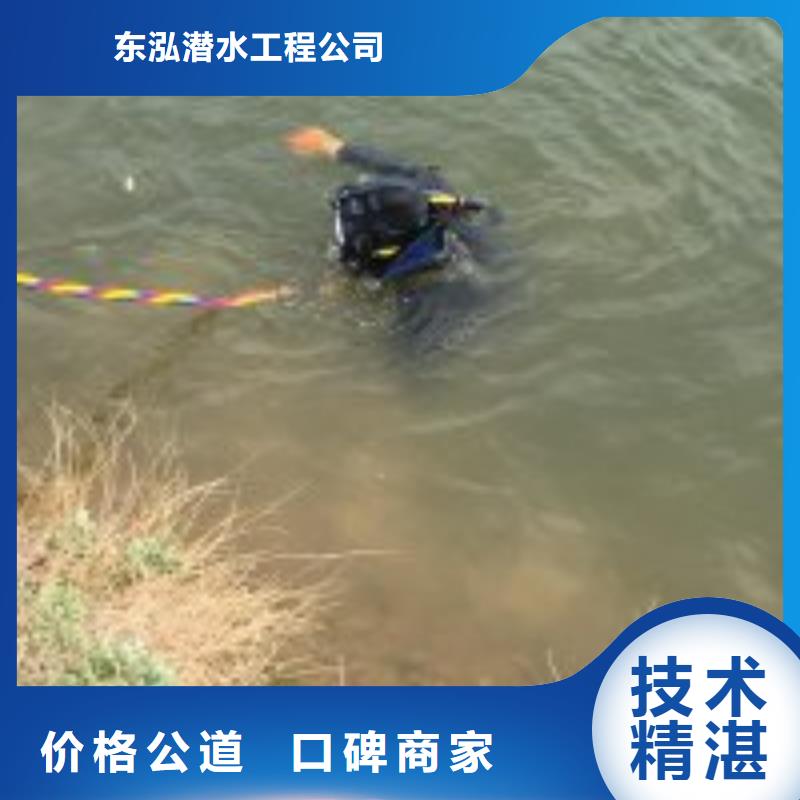 生产潜水员作业公司的经销商