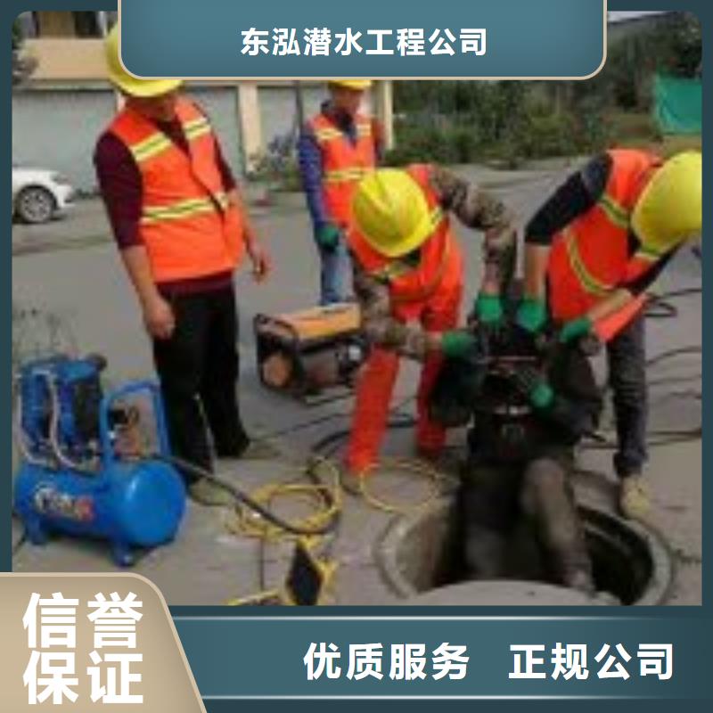 水下工程_水下清理工程快捷