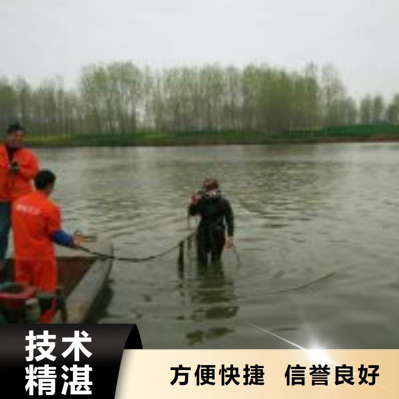 水下工程专业品质