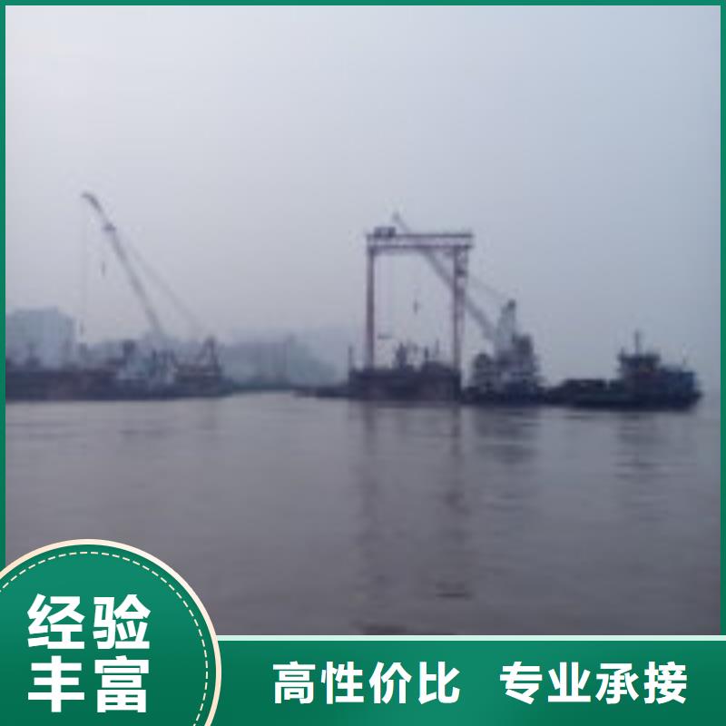 水下工程_水下清理工程经验丰富