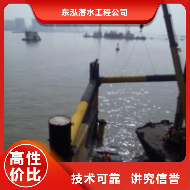 【水下工程-潜水作业施工精英团队】