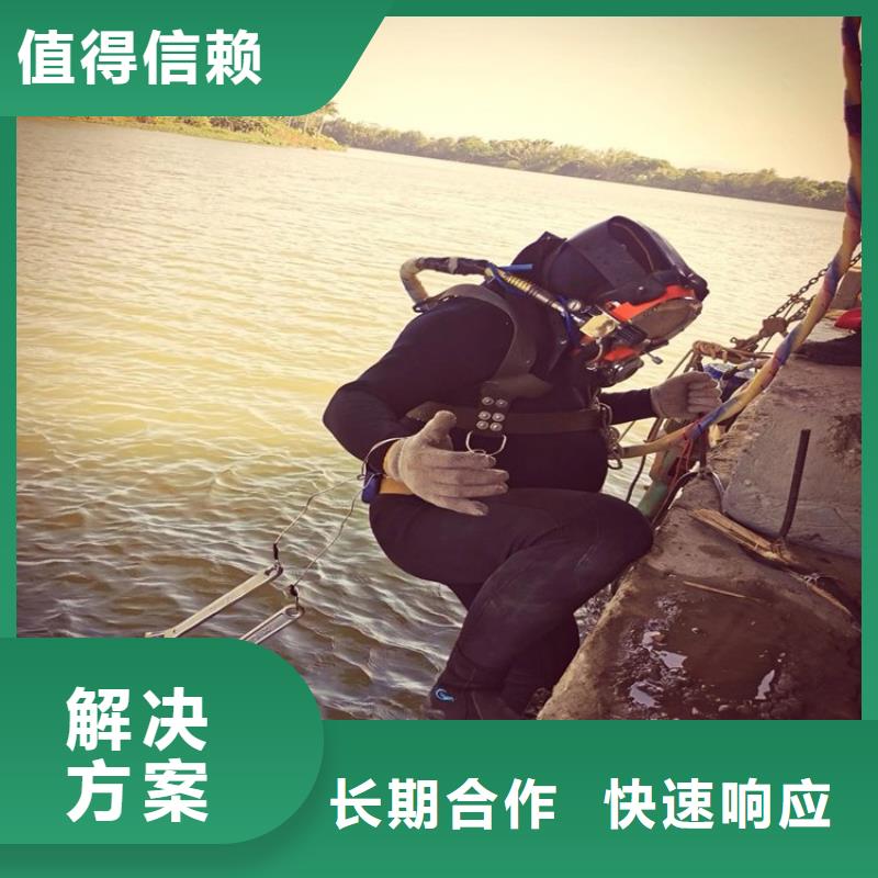 新产品:水下作业施工收费采购