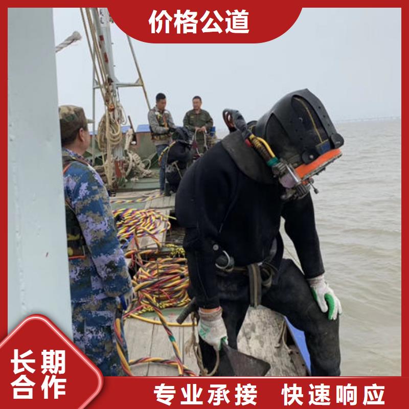 水下工程服务周到