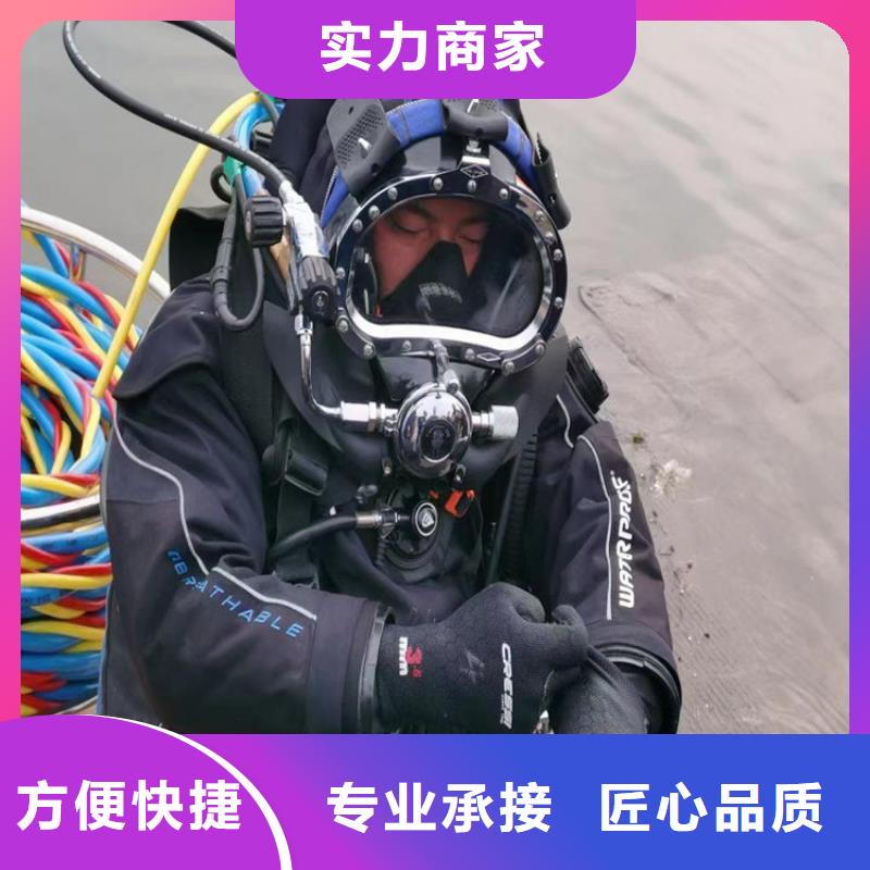 水下工程_水下清理工程快捷