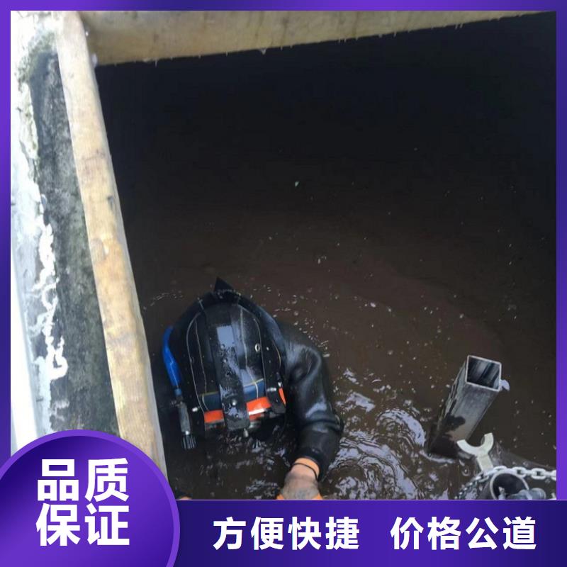 水下工程潜水搜救欢迎合作
