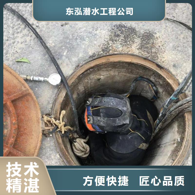 水下封堵施工作业量大包邮
