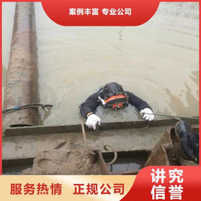 定制水下打捞队价格_生产厂家