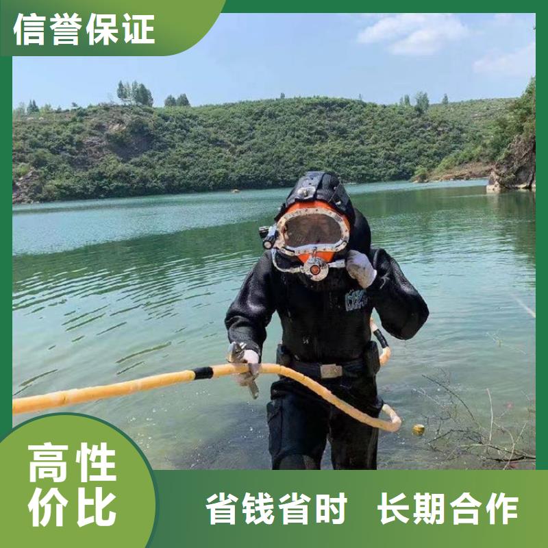 水下工程-潜水团队先进的技术