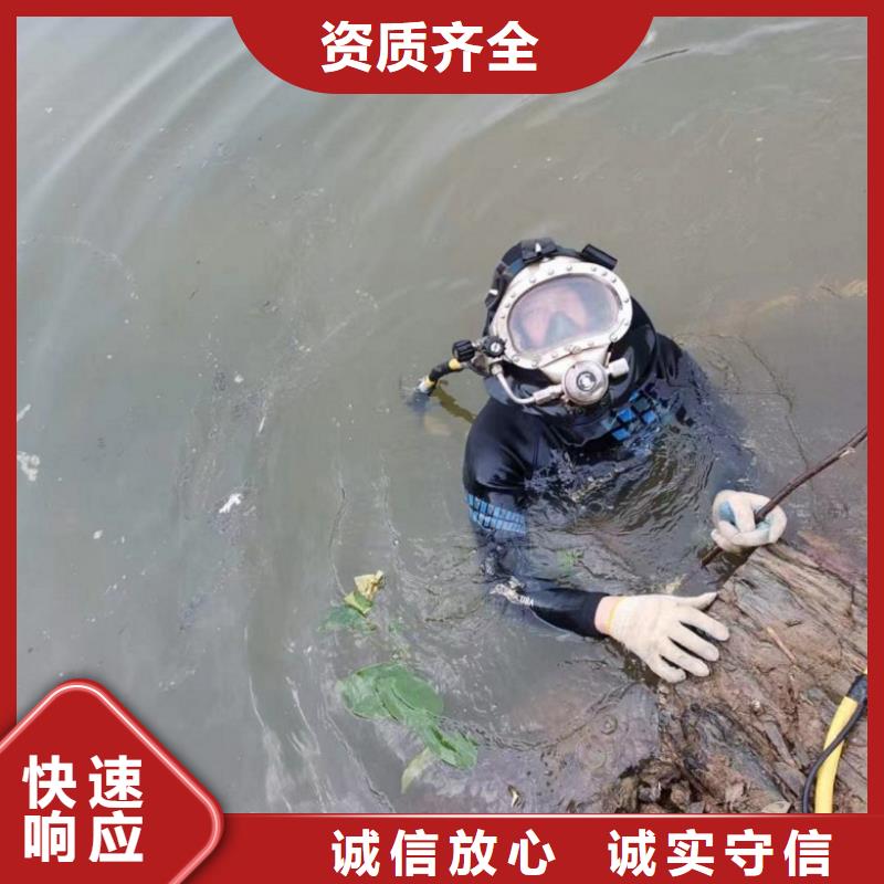 潜水堵漏施工作业优质之选