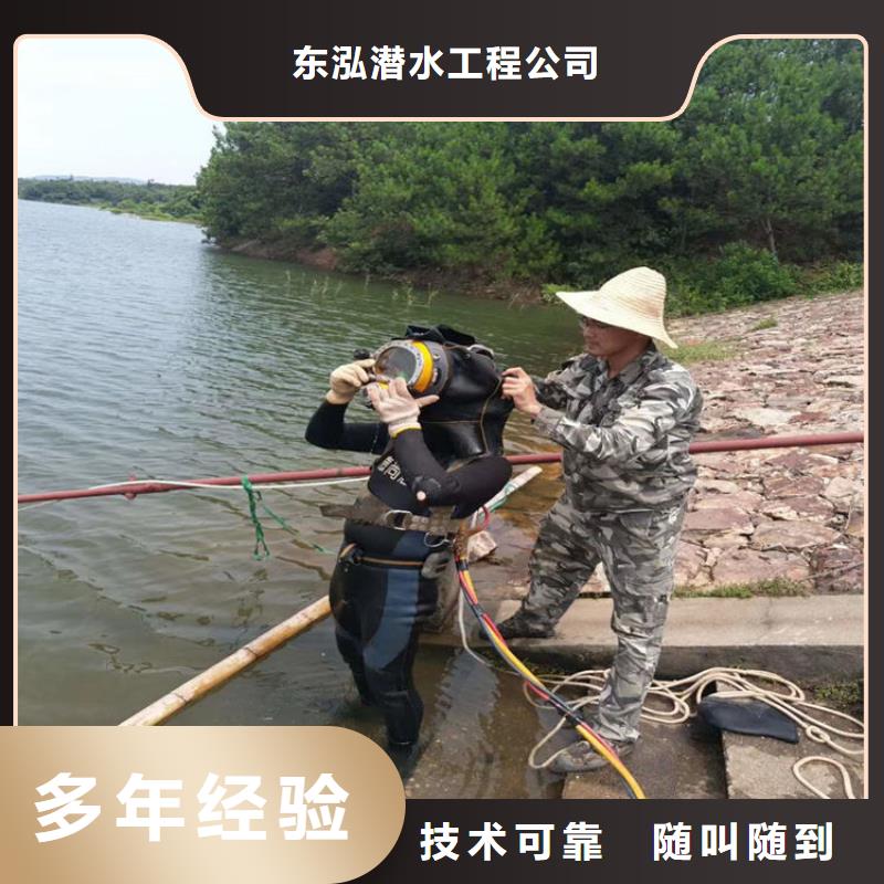 潜水蛙人公司源头供应商