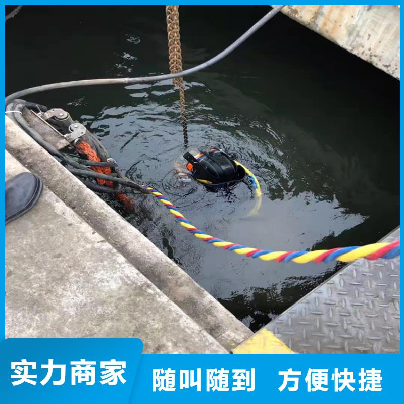 定做污水潜水员公司的公司