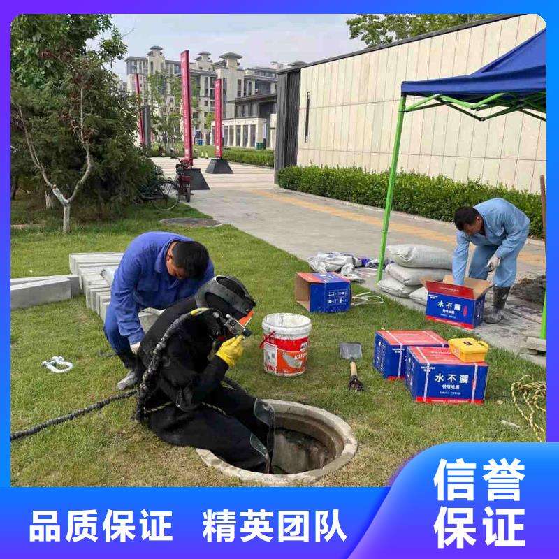 水下封堵施工作业费用