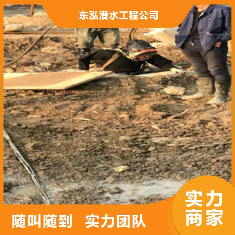 水下工程潜水搜救欢迎合作