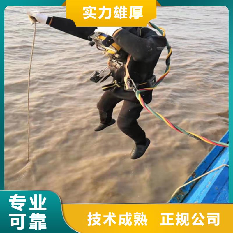 潜水员水下探摸价格施工厂家